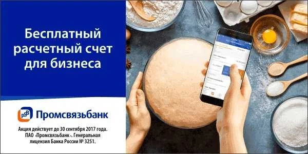 Как пополнить счет сбербанк