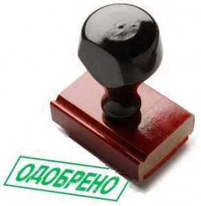 Как взять ипотеку с плохой кредитной историей в сбербанке