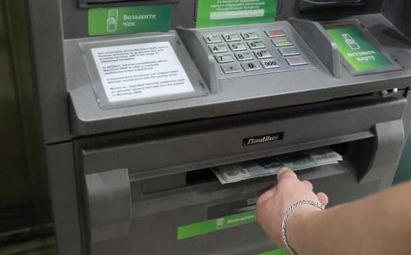 Комиссия сбербанка за снятие наличных с карты в банкомате другого банка