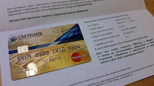 Сколько берет сбербанк за снятие наличных с карты другого банка