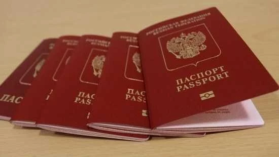 Как оплатить госпошлину за загранпаспорт через сбербанк терминал