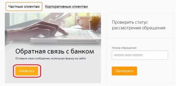 Сколько делается банковская карта сбербанка