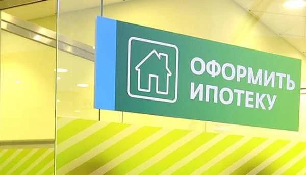Сколько рассматривается заявка на ипотеку в сбербанке