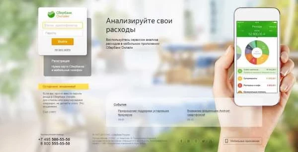 Как перевести со сбербанка на тинькофф без комиссии