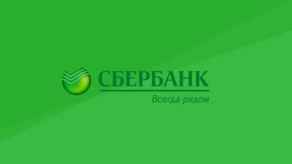 Перевод денег с карты сбербанка на карту тинькофф без комиссии